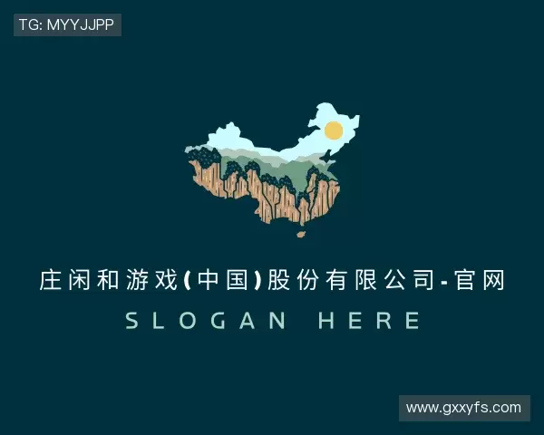 发现AG庄闲